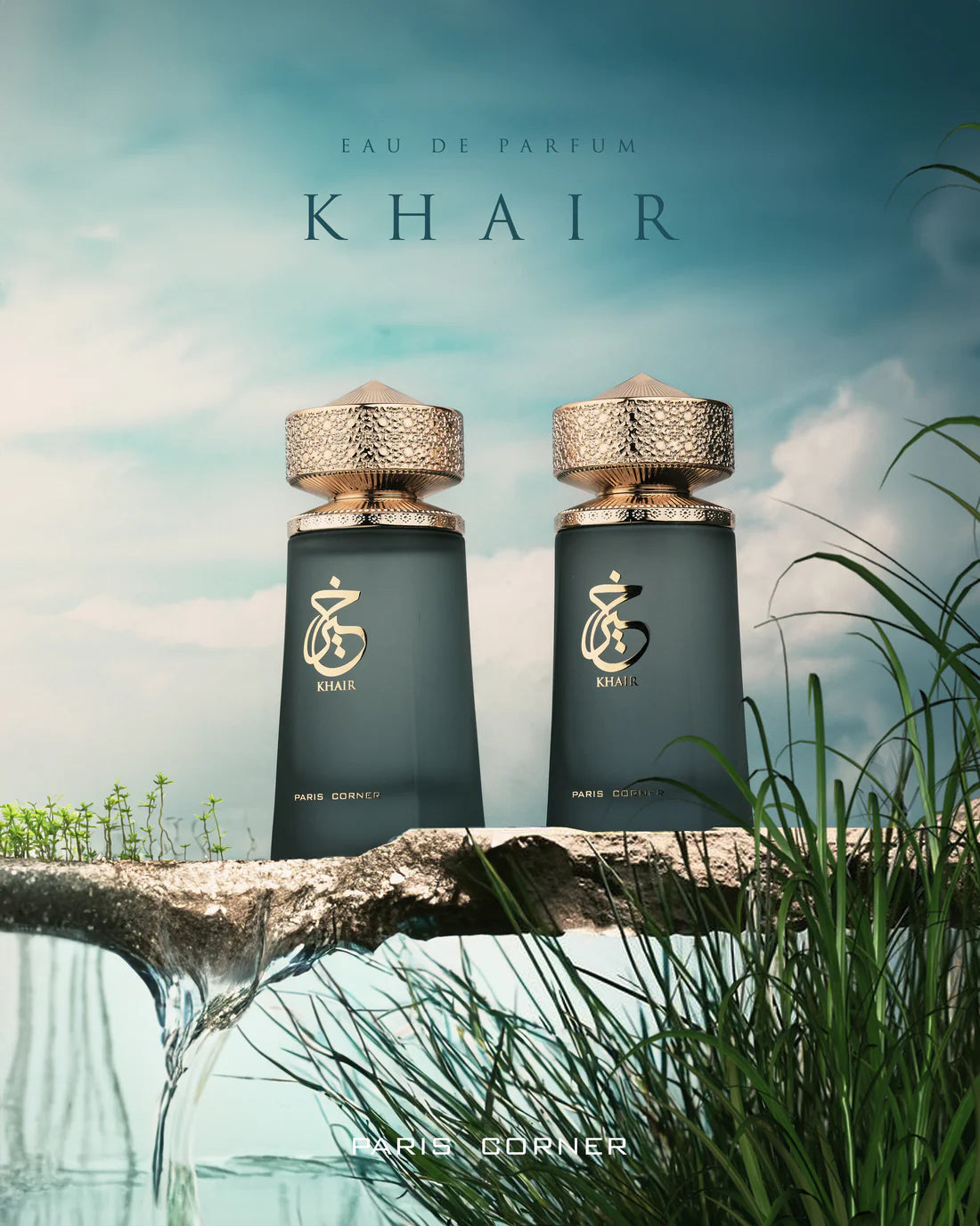 Khair Facility