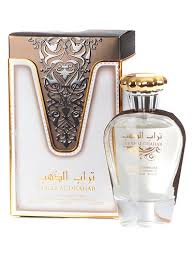 Turab Al Dhahab (Brown)
