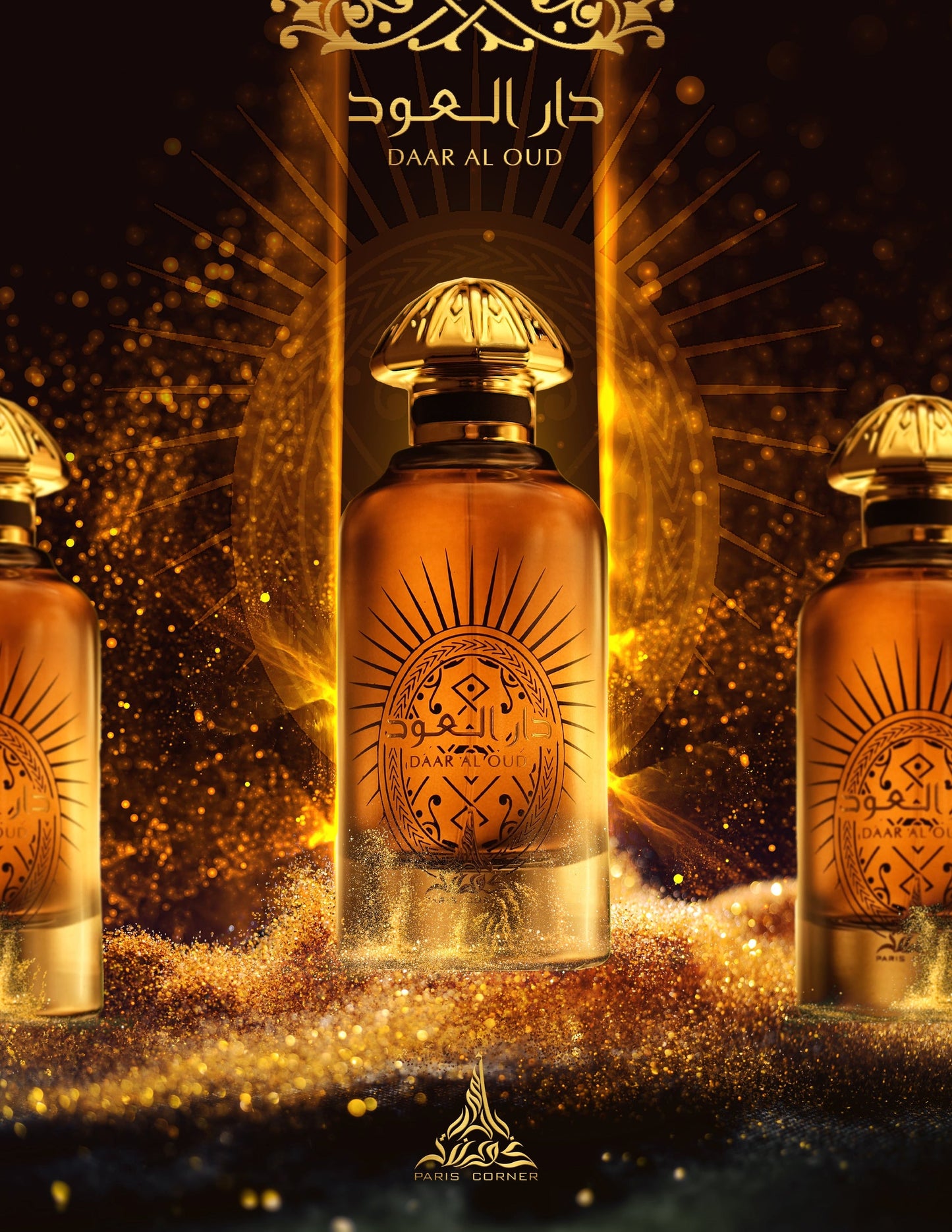 Dar al oud