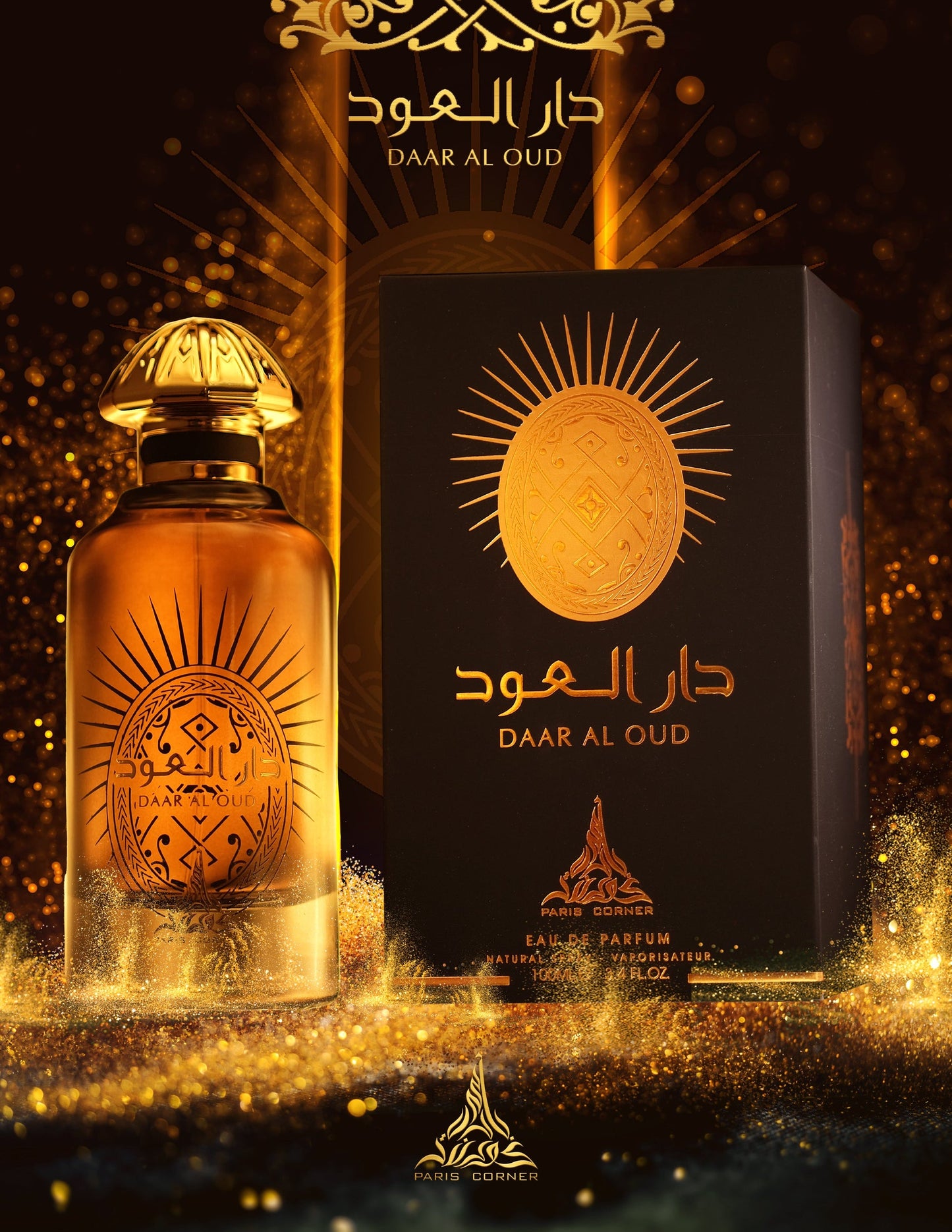 Dar al oud