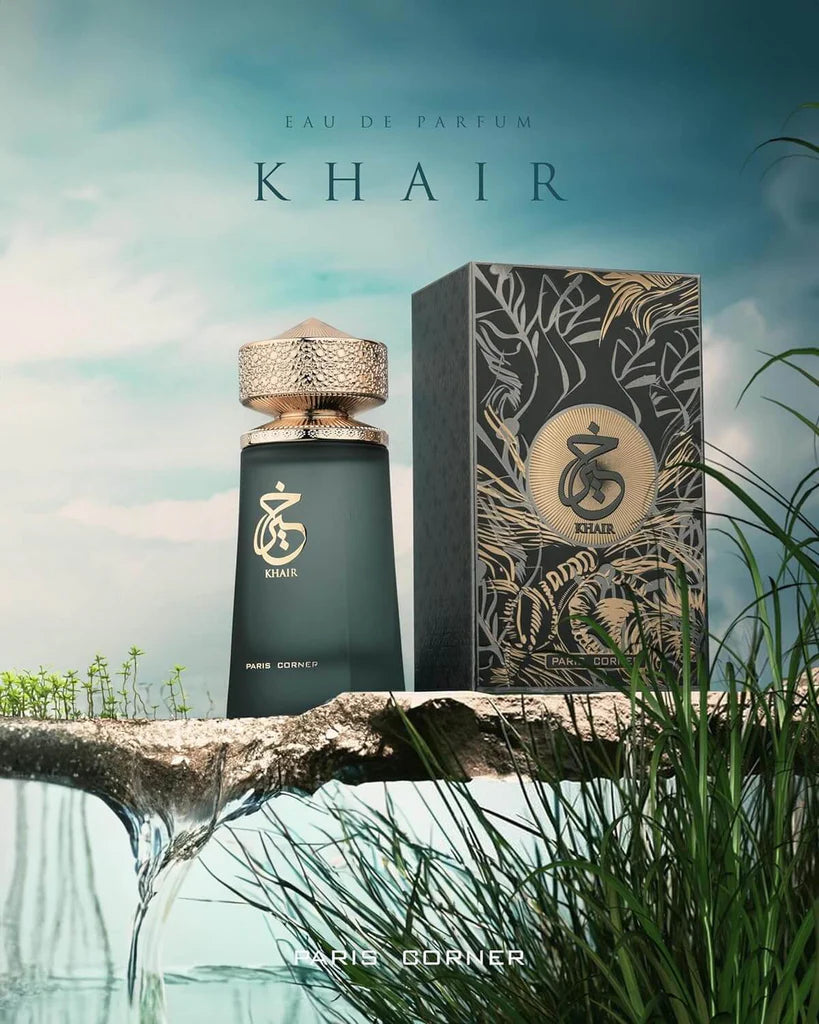 Khair Facility