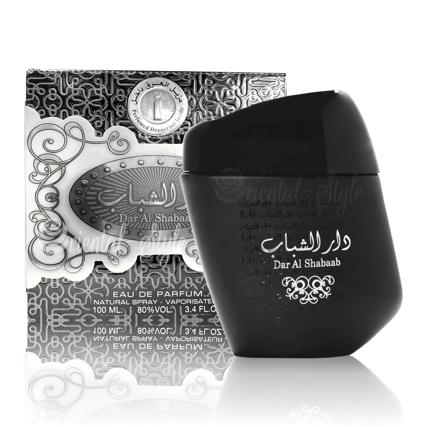 Dar Al Shabab